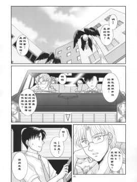 [creepper个人汉化] (C78) [以心伝心 (ゆうさ理姫)] 深愛 (ブラック・ラグーン)_scan0005_crushed