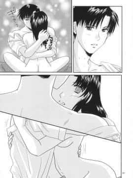 [creepper个人汉化] (C78) [以心伝心 (ゆうさ理姫)] 深愛 (ブラック・ラグーン)_scan0019_crushed