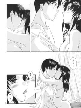[creepper个人汉化] (C78) [以心伝心 (ゆうさ理姫)] 深愛 (ブラック・ラグーン)_scan0020_crushed