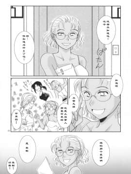 [creepper个人汉化] (C78) [以心伝心 (ゆうさ理姫)] 深愛 (ブラック・ラグーン)_scan0025_crushed