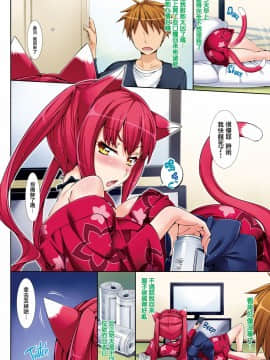[Hisasi] 少女のトゲ [日鴿重嵌][無修正] 全彩圖嵌字_021