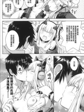 [千歲漢化組] (C96) [MMU2000 (みしまひろじ)] TMPEEP! AR小隊の情事のぞいちゃいました編 (少女前線)_18
