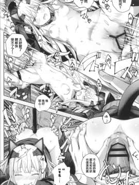 [千歲漢化組] (C96) [MMU2000 (みしまひろじ)] TMPEEP! AR小隊の情事のぞいちゃいました編 (少女前線)_22
