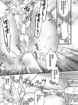 [夜願漢化] [ね。 (白蜜ダイヤ)] 杏樹とドキドキエッチなデートしようよ [DL版]_28