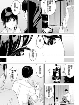 [岩崎ユウキ] 隣人(COMIC BAVEL 2020年1月號)_245