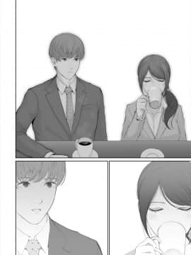 [鬼畜王漢化組] [江☆浪漫工房 (江戸川浪漫)] 他の男と結婚したらあなたの子種くれる_064