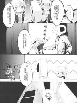(C94) [黒クド屋 (ふりすく)] ふりすくのアイマス総集編 (アイドルマスター シンデレラガールズ) [中国翻訳]-(C94) [Kurokudo-ya (Furisuku)] Furisuku no IM@S Soushuuhen (THE IDOLM@STER CINDERELLA GIR_4