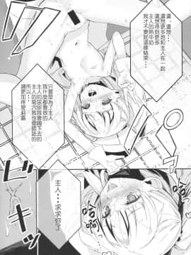 (C94) [黒クド屋 (ふりすく)] ふりすくのアイマス総集編 (アイドルマスター シンデレラガールズ) [中国翻訳]-(C94) [Kurokudo-ya (Furisuku)] Furisuku no IM@S Soushuuhen (THE IDOLM@STER CINDERELLA GIR_11