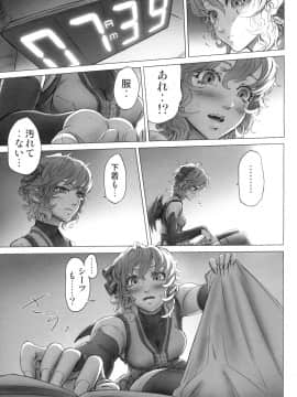 (C92) [IMINIC (威未図)] レミリアお嬢様の煩悩 (東方Project)_050