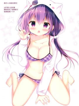 [绅士仓库&Lolipoi联合汉化] (C94) [Come Through (あづみ一樹)] お姉ちゃんに甘えなさいっ! | 来向姐姐撒娇吧! (ご注文はうさぎですか?)_13