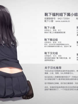 [靴下汉化组] (C62) [菊花酒楼 (菊水)] Azure Angels ver.0.45_32