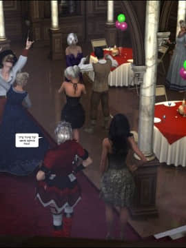 [Shinra-kun] Harriet Cooper And The Wizard Sacrifice - Spell 2 -_81