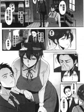 [風的工房][ビフィダス] 情交の日 情交的日常_006