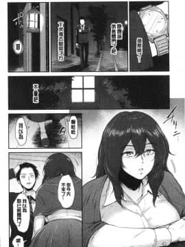 [風的工房][ビフィダス] 情交の日 情交的日常_010