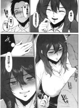 [風的工房][ビフィダス] 情交の日 情交的日常_011