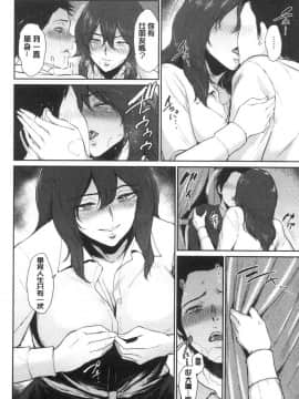 [風的工房][ビフィダス] 情交の日 情交的日常_012