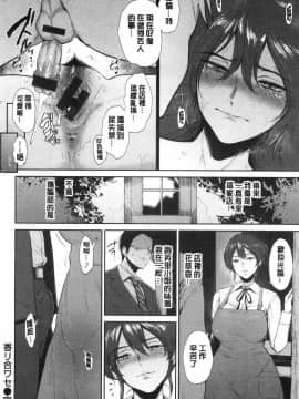 [風的工房][ビフィダス] 情交の日 情交的日常_024
