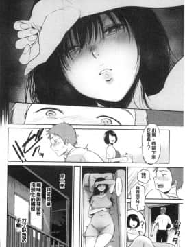 [風的工房][ビフィダス] 情交の日 情交的日常_032