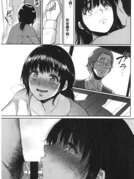 [風的工房][ビフィダス] 情交の日 情交的日常_055