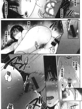 [風的工房][ビフィダス] 情交の日 情交的日常_059