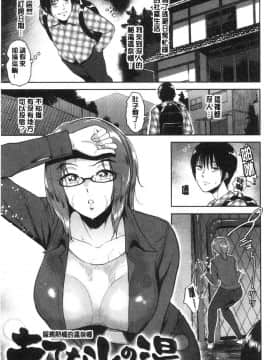 [風的工房][ビフィダス] 情交の日 情交的日常_063