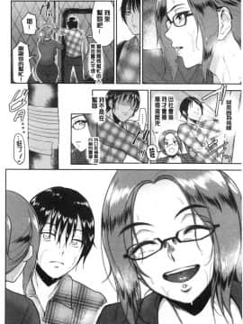 [風的工房][ビフィダス] 情交の日 情交的日常_064
