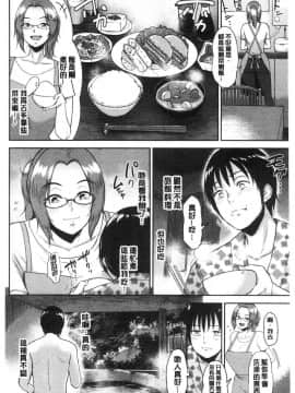 [風的工房][ビフィダス] 情交の日 情交的日常_066