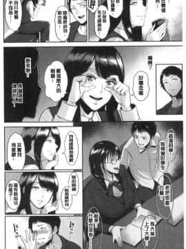 [風的工房][ビフィダス] 情交の日 情交的日常_104