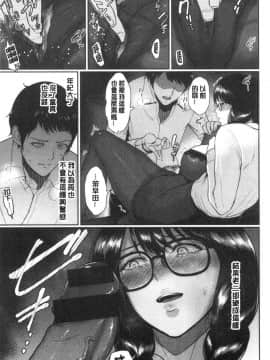 [風的工房][ビフィダス] 情交の日 情交的日常_109