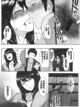 [風的工房][ビフィダス] 情交の日 情交的日常_118