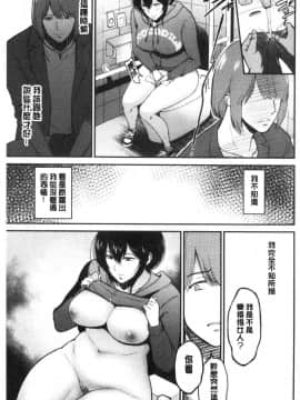 [風的工房][ビフィダス] 情交の日 情交的日常_181