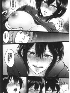 [風的工房][ビフィダス] 情交の日 情交的日常_182