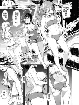 (C96) [AERODOG (inu)] 戦車道の裏道 アンツィオ高校 (ガールズ&パンツァー) [禁漫漢化組]_02
