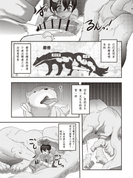 人肛飼育_136