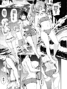 Senshadou No Uramichi Anzio Koukou 戰車道的後門～安齊奧高中～_02