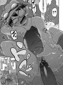 Iranai Buchou_16