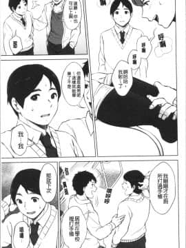 [4K漢化組][宮部キウイ] #えちえち女子と繋がりたい_030