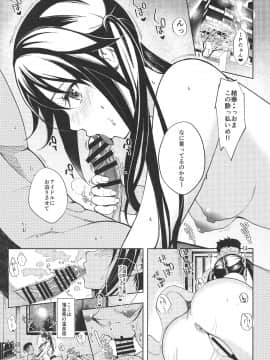 (C97) [町田チェリーボーイズ (クロサワ)] 湯けむりみつゴコロ (アイドルマスター シャイニーカラーズ)_002
