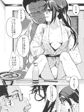 (C97) [町田チェリーボーイズ (クロサワ)] 湯けむりみつゴコロ (アイドルマスター シャイニーカラーズ)_006