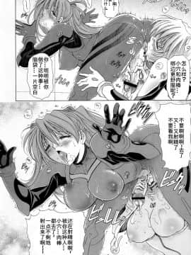 [Ghoster个人汉化] (C73) [瓦屋本舗 (瓦屋A太)] 華 巻之十伍 魂ノ華 (新世紀エヴァンゲリオン)_19