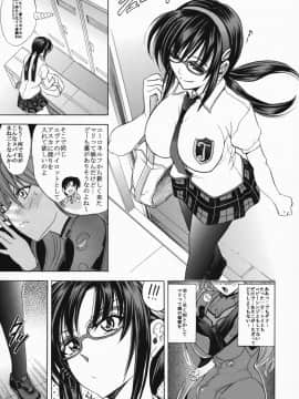 (C76) [瓦屋本舗 (瓦屋A太)] 華 巻之八 魂ハ華 (新世紀エヴァンゲリオン)_16
