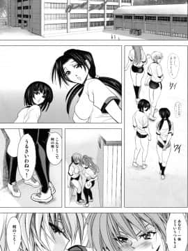 (C79) [瓦屋本舗 (瓦屋A太)] Ambassadrice Rouge (新世紀エヴァンゲリオン)_02