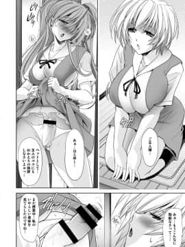 [瓦屋本舗 (瓦屋A太)] ヲカエリナサイ (新世紀エヴァンゲリオン) [DL版]_04