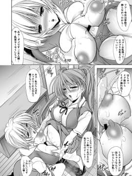 [瓦屋本舗 (瓦屋A太)] ヲカエリナサイ (新世紀エヴァンゲリオン) [DL版]_06