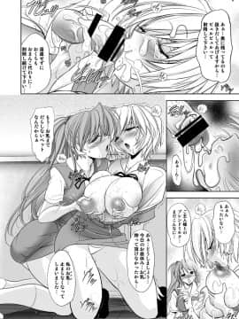 [瓦屋本舗 (瓦屋A太)] ヲカエリナサイ (新世紀エヴァンゲリオン) [DL版]_14
