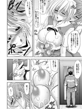[瓦屋本舗 (瓦屋A太)] ヲカエリナサイ (新世紀エヴァンゲリオン) [DL版]_16
