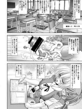 [瓦屋本舗 (瓦屋A太)] ヲカエリナサイ (新世紀エヴァンゲリオン) [DL版]_34