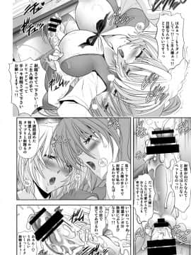 [瓦屋本舗 (瓦屋A太)] ヲカエリナサイ (新世紀エヴァンゲリオン) [DL版]_36