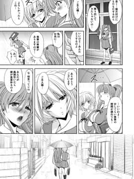[瓦屋本舗 (瓦屋A太)] ヲカエリナサイ (新世紀エヴァンゲリオン) [DL版]_43