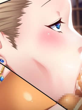 [ルネ] 巨乳プリンセス催眠「下賤な貴方のモノを……んちゅっ、んじゅるるる……れろっ、しゃぶったりするものですか!」_fm_075_0020=075_00_00-00_1A+075_00_00-05_1E